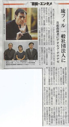 media20130224_2