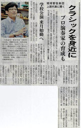 media20140224_2_1