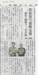 media20140224_2_3